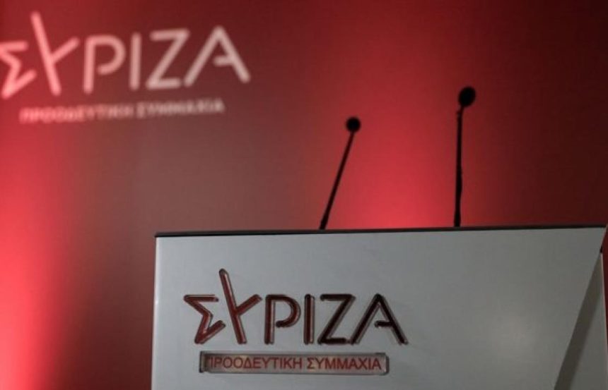 syriza 1