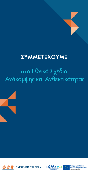 ΤΑΑ 300Χ6001