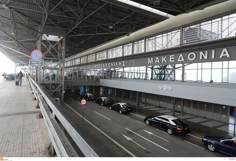 Θεσσαλονίκη: Σε άνοδο η κίνηση στο «Μακεδονία» με στόχο τα 8 εκατ.