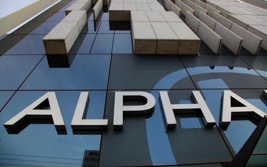 alpha bank