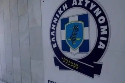 astynomia 1