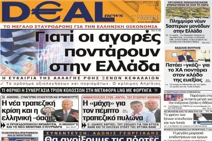 dealnews31.3