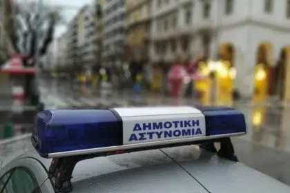 dimotiki astynomia