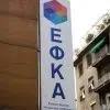 efka