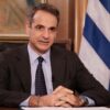 kiriakos mitsotakis