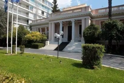 maximou