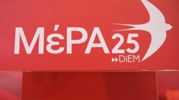 mera25