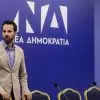 nikos romanos nd2