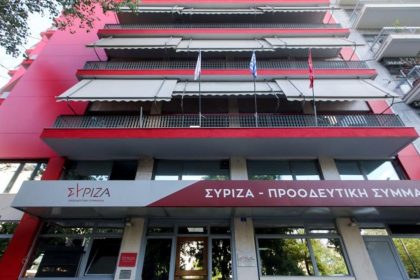 syriza grafeia