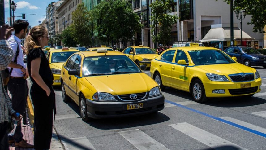 taxi stin athina