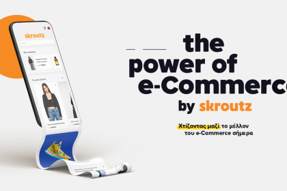 the power of e commerce by skroutz 0