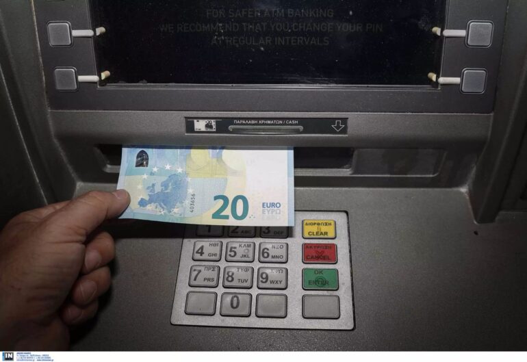 Χωρίς χρεώσεις οι αναλήψεις μετρητών στα ΑΤΜ από σήμερα