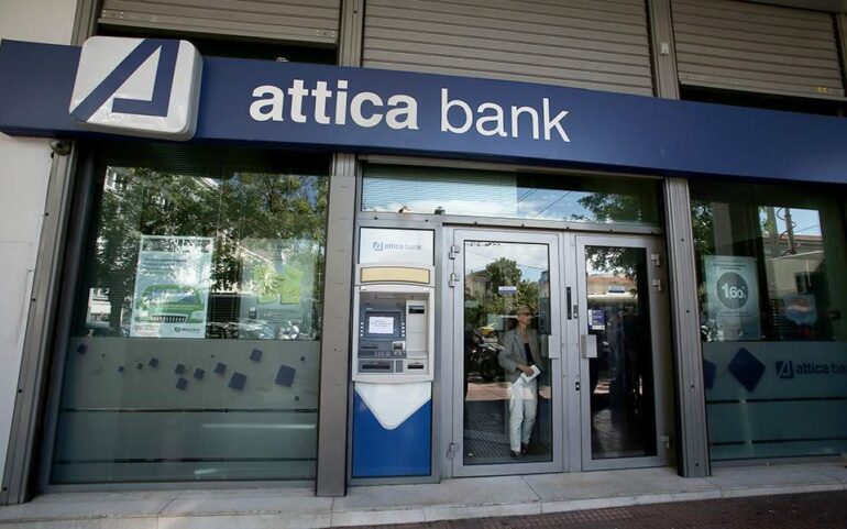 Attica Bank: Επέκταση της κατάργησης προμηθειών σε περισσότερες υπηρεσίες