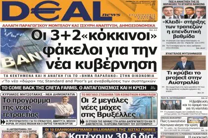 dealnews27.4