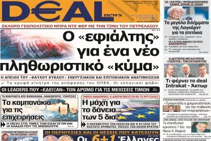 dealnews7.4