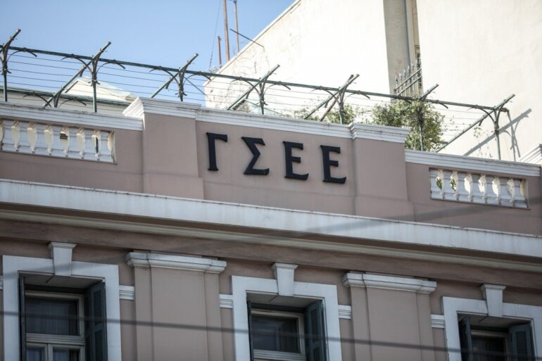 Η ΓΣΕΕ φέρνει τα εργασιακά δικαιώματα στο κέντρο της Αθήνας με το INFO FEST 2025