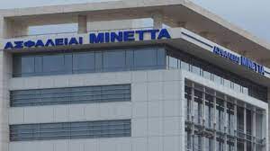 minetta