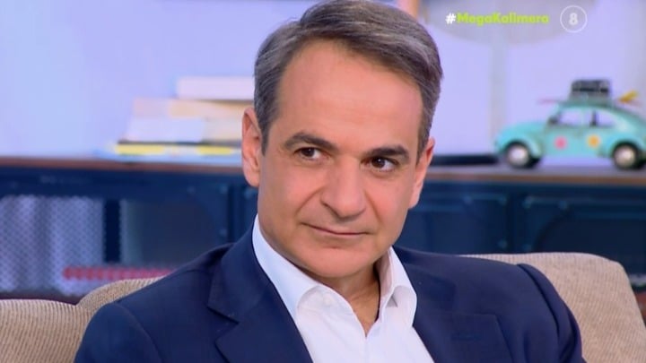 mitsotakis 2