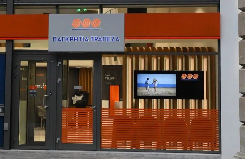 pagritia trapeza 1