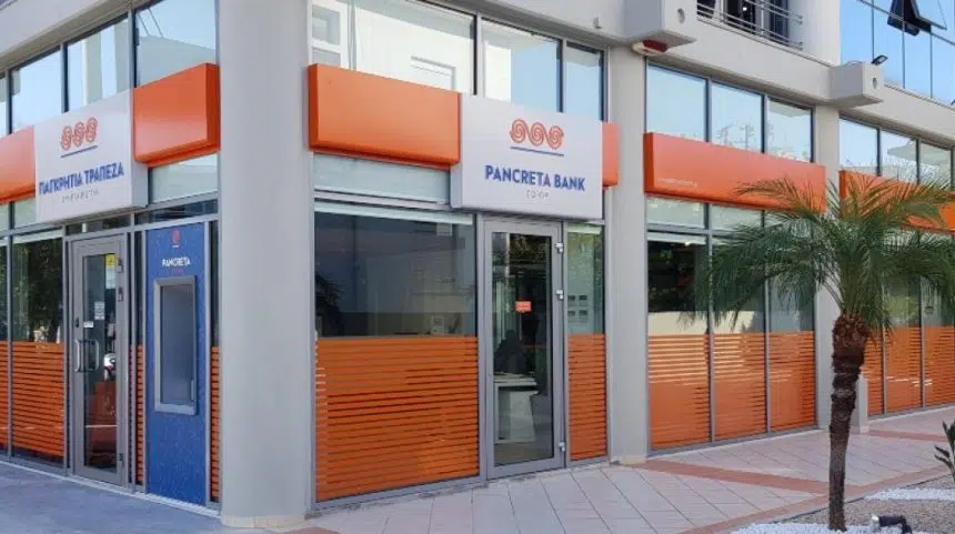pagritia trapeza