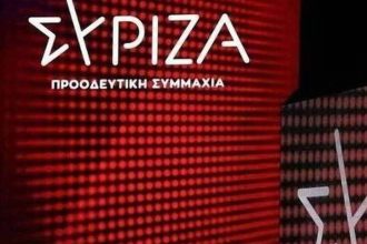 syriza anakoinosi