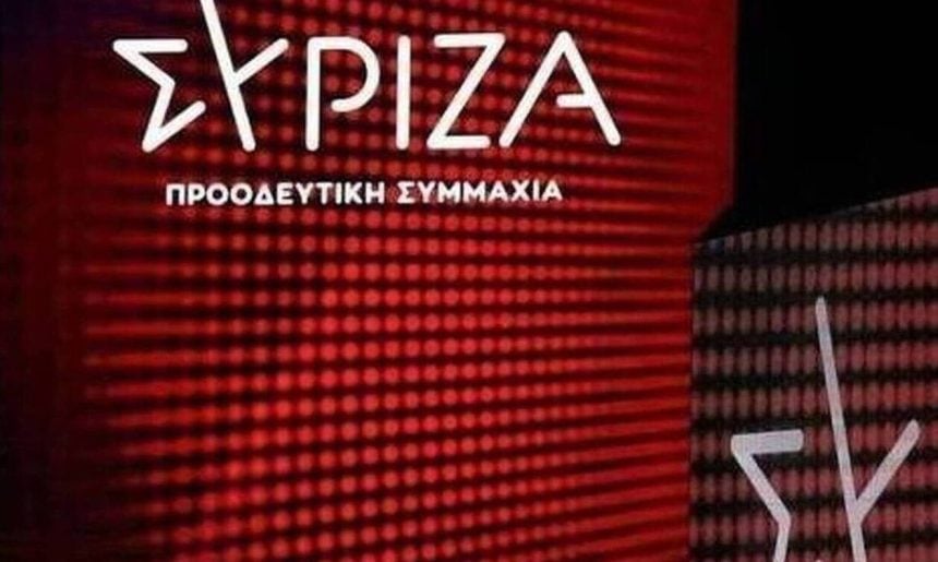 syriza anakoinosi