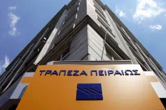 trapeza peiraios