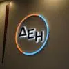 αρχείο λήψης 10