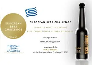 AMMOUSA EBC2023