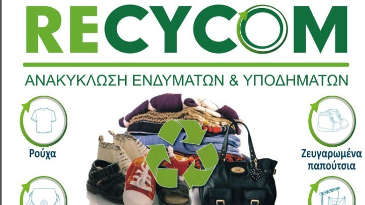 Recycom