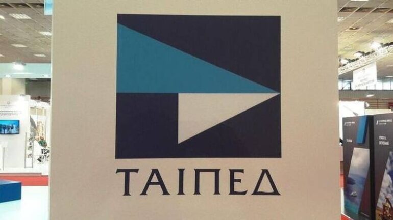Απορρόφηση του ΤΑΙΠΕΔ από το Υπερταμείο – Καταργείται το ΤΧΣ