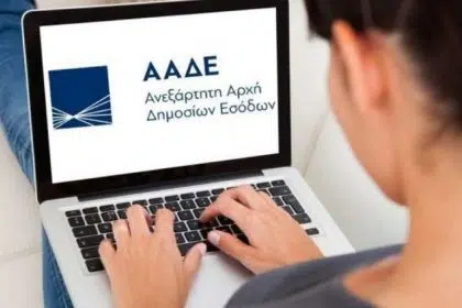 aade 1