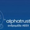 alpha trust