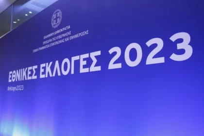 ekloges 2023 696x464 1