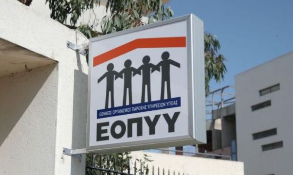 ΕΟΠΥΥ: Διευκρινίσεις για την απάτη των 12 εκατ. ευρώ σε συνταγογραφήσεις