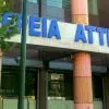 perifereia attikis2