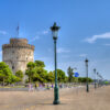 thessaloniki