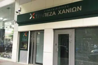 trapeza xaniwn kallithea