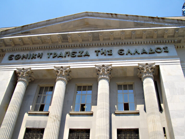 Τράπεζα της Ελλάδος: Αύξηση καταθέσεων και μείωση δανείων τον Απρίλιο