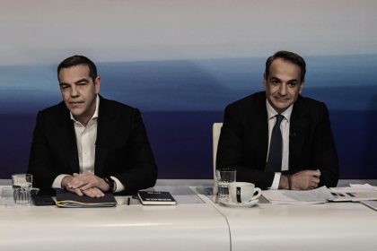 tsipras mitsotakis