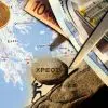 xreos