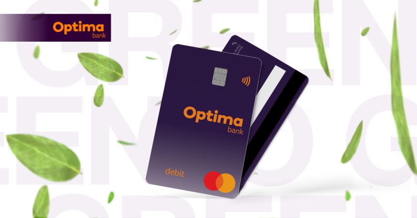 ΔΕΛΤΙΟ ΤΥΠΟΥ Φιλικές προς το περιβάλλον οι νέες χρεωστικές κάρτες της Optima bank