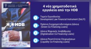 ΔΤ 09.05.2023 ΦΩΤΟ 2