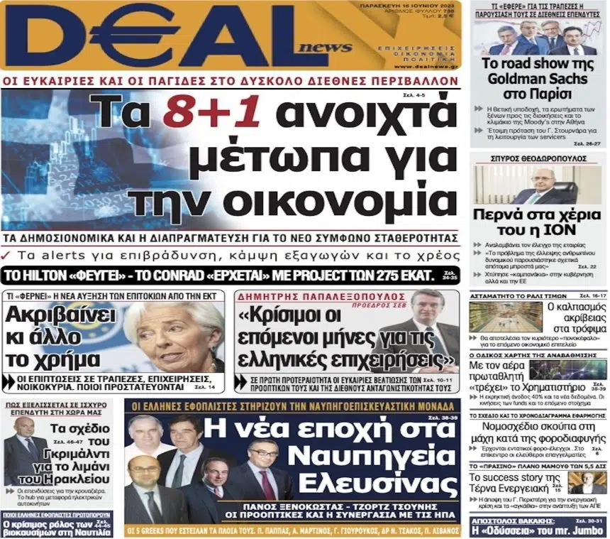 EXOF DEAL CMYK 3