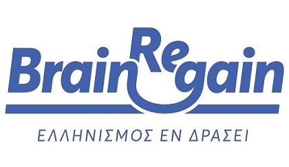 brain regain logo 15