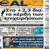 dealnews9.6