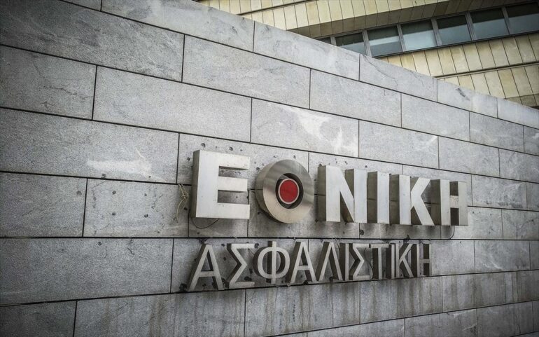 Νέα εποχή για την Εθνική Ασφαλιστική μετά την εξαγορά από τον Όμιλο Πειραιώς