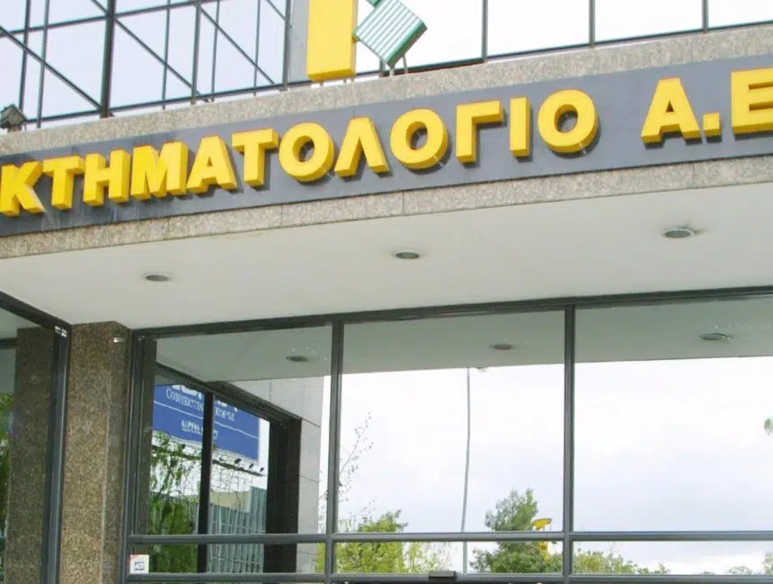 ethniko ktimatologio