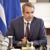 mitsotakis ypourgiko new xr