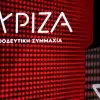 syrizaproodeftikisymmaxia 7